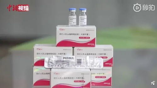 国产九价HPV疫苗来了！定价700-800元，女性福音还是新挑战？