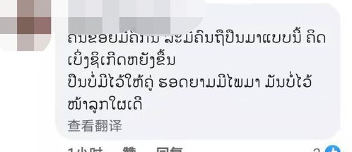 社交媒体网友热议截图