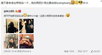 章子怡怒怼网友否认请杨幂出演《酱园弄》，白凯南被拒演纣王引热议