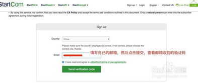 网站启用HTTPS提升SEO效果图表