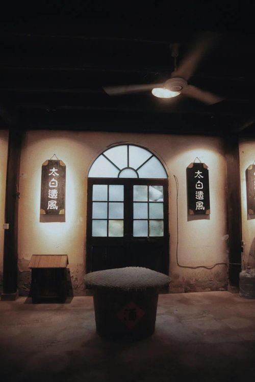 江阳传统酒坊内部景象