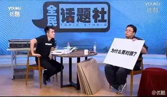 王自如创业团队合影