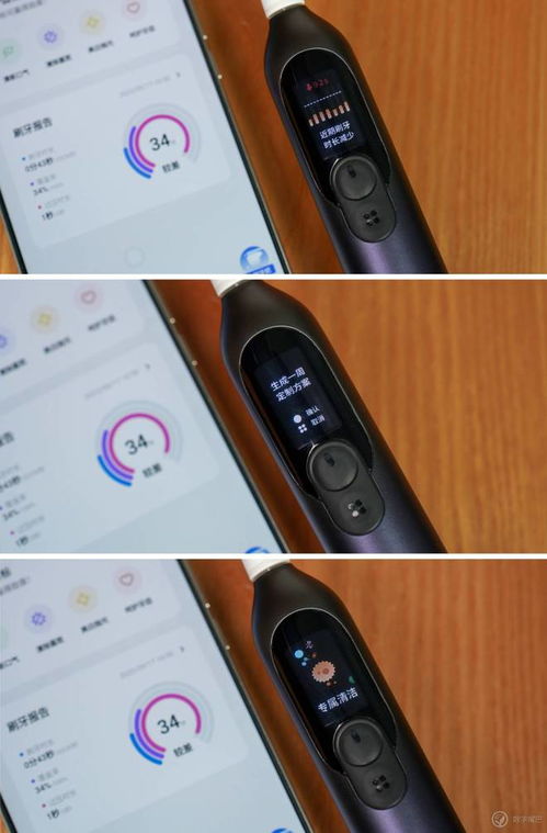 usmile F10数字牙刷