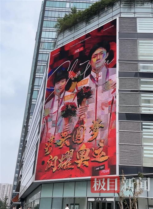 石家庄街头播放莎头组合照片