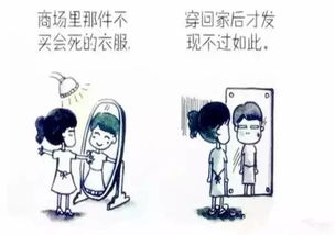 一个关于‘投射’的自我觉醒：我如何在简书上找到真正的自己