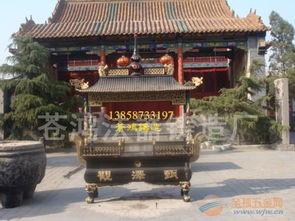 青城山古老道观门前香炉