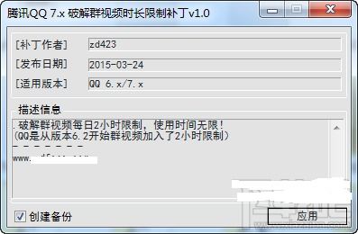 腾讯QQ首位256级用户解锁新等级图标展示