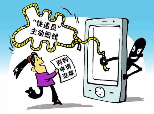 网络诈骗分子伪造票务信息