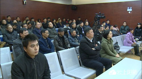 村支书旁听庭审