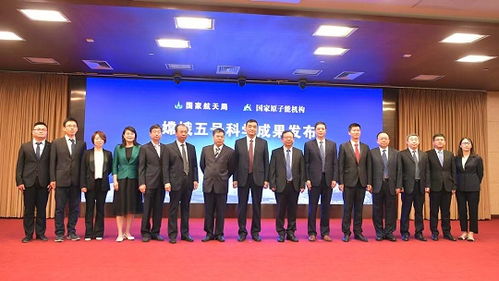 各国科学家讨论中国航天成就