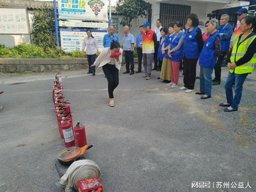 居民参与社区消防演练