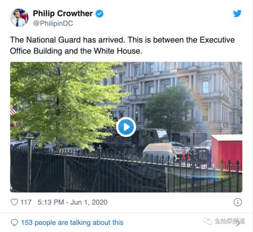 洛杉矶纽约之后 得州也乱了？美国街头冲突升级背后的真相