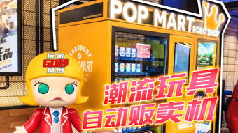 Labubu与其他潮流玩具摆拍图