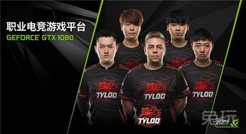 天禄战队成员在比赛现场专注对战