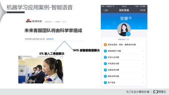 学生通过电脑进行在线学习