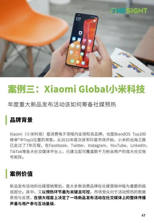 社交媒体上关于抢米热潮的帖子截图