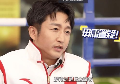 邹市明在社交媒体上澄清创业失败问题