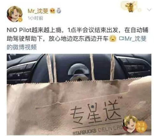 社交媒体上关于事故讨论截图示意图