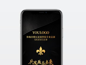 政务公众号发布的创意H5页面截图