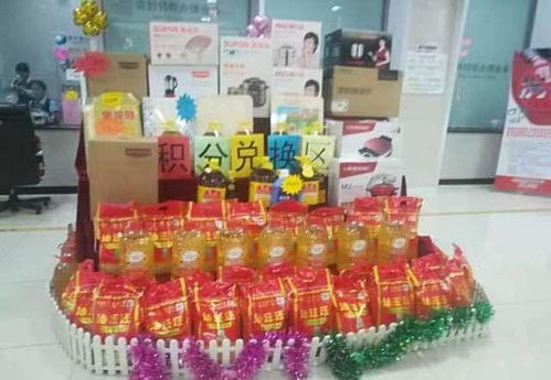 多家银行赠送的存款礼品