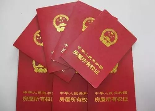 一位女性在查看房产证