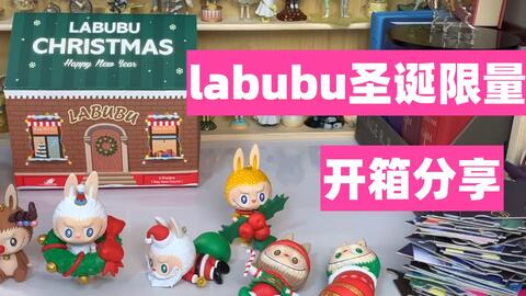 泡泡玛特Labubu限量款玩具展示