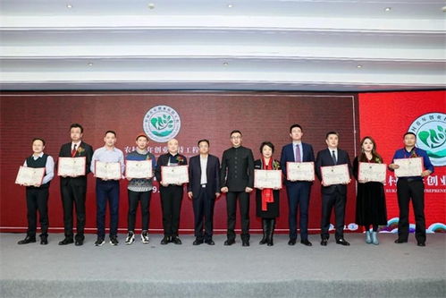 乡村创业青年合影