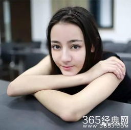 迪丽热巴饰演米朵 剧照