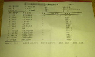 医生拿着婚检报告犹豫不决