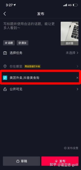 抖音用户评论截图勾心太真实了