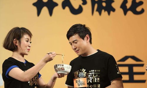 沈腾马丽后台拥抱庆祝演出成功