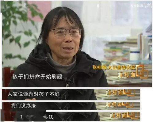 一群学生围住张桂梅老师深情拥抱