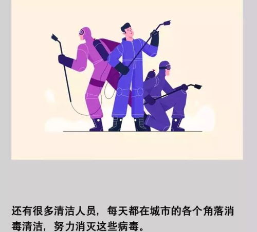 父亲讲解安全知识