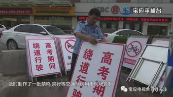 高考护航进行时｜网警同行，为梦想保驾护航