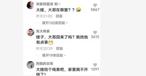 网友在社交平台留言悼念