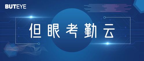 AI未来应用场景概念图