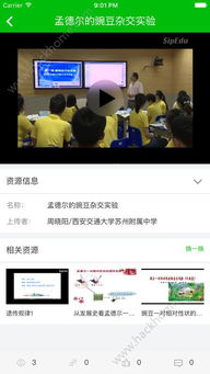 AI辅助阅读课堂