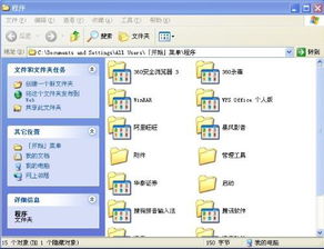 电脑屏幕上弹出可疑下载窗口