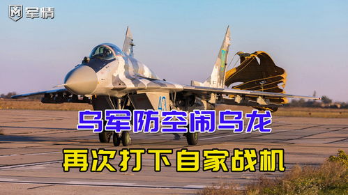 俄罗斯防空部队夜间拦截无人机场景