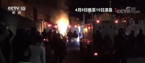 北爱尔兰街头冲突升级，我亲历骚乱背后的社会裂痕