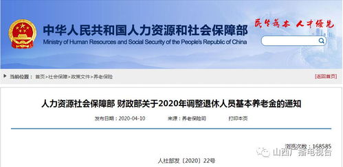 重磅利好来袭！2025年养老金、医保补贴全面上调，退休族迎来新曙光
