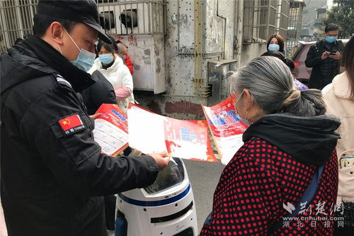 社区反诈宣传演练现场图