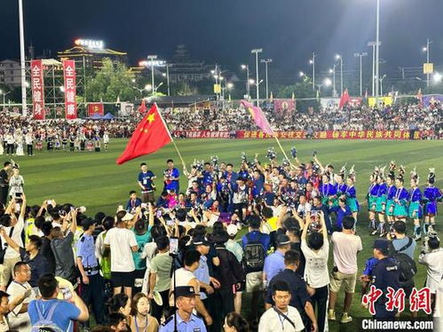 贵州“村超”被足协叫停？假的！真相让人热血沸腾