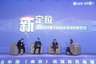 政务新媒体团队在办公室讨论内容策划