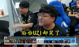 LNG战队赛后表情凝重