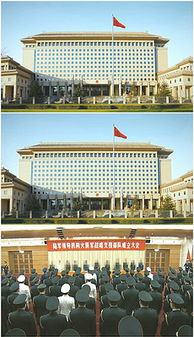 泰国国防部大楼外景图