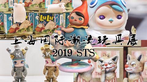 舒淇晒Labubu哭娃引热议，明星带娃风潮席卷微博热搜