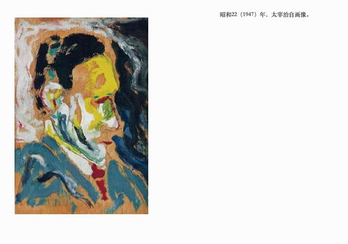 “我的自画像”简书爆文背后的真实故事：一个普通人的自我觉醒之路