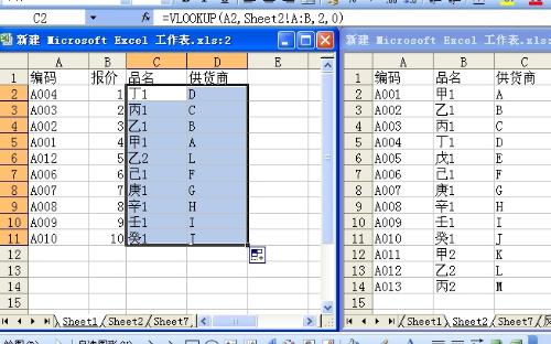 荔枝推荐食用量对比图
