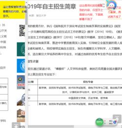 高考个人信息安全指南请查收｜考生和家长必看防骗干货